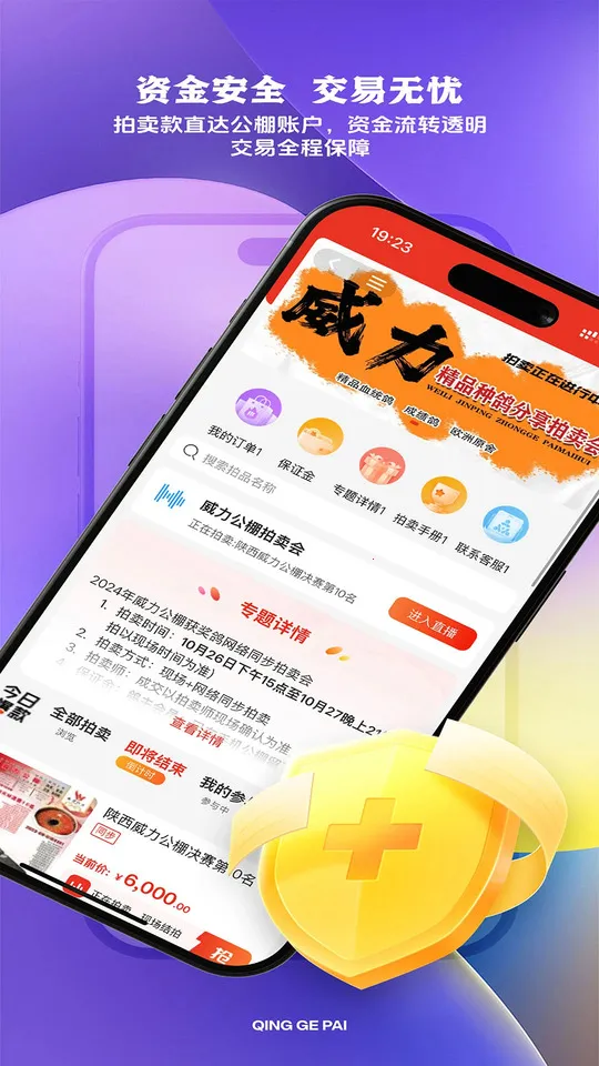 �����(�Ÿ뽻��ƽ̨)