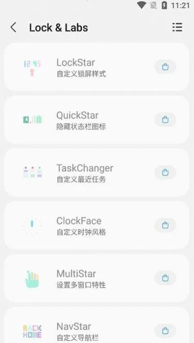 samhelper����Ļ����(�ֻ�ϵͳ����)