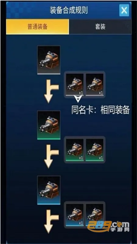 ����ս��(���������Ϸ)