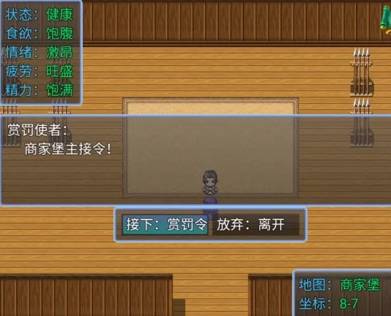 �����Ԫ(����������Ϸ)