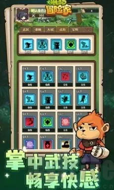 菜鸡冒险家(冒险放置游戏) 菜鸡冒险家(冒险放置游戏)