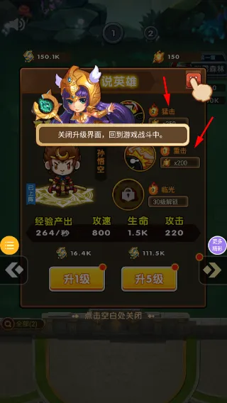 野生森林冒险2025官方正版 野生森林冒险2025官方正版