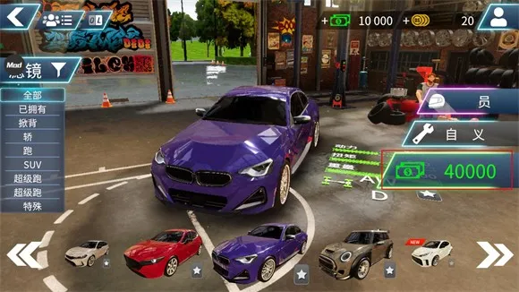 驾驶学校模拟器evo2025官方正版 驾驶学校模拟器evo2025官方正版