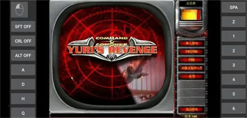 警戒2(军事策略游戏) 警戒2(军事策略游戏)