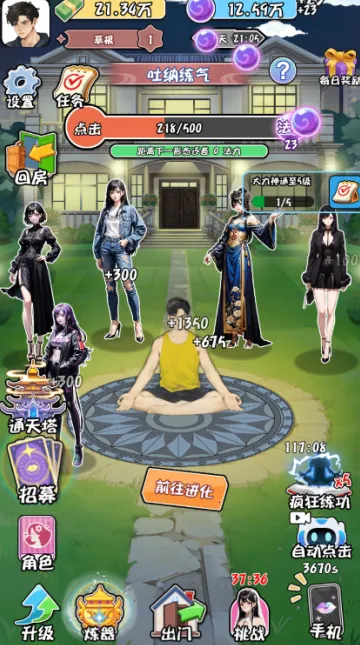 ������ת����(��Ϯ�����Ϸ)