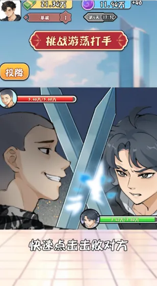 ������ת����(��Ϯ�����Ϸ)