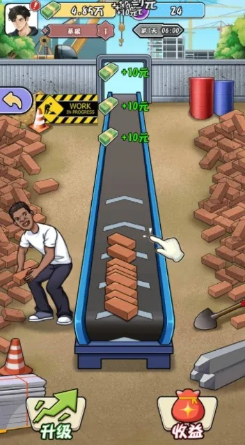 ������ת����(��Ϯ�����Ϸ)