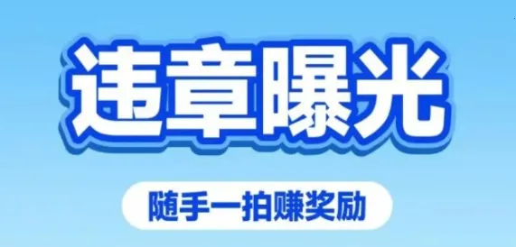 ������(����Υ�¾ٱ�����)