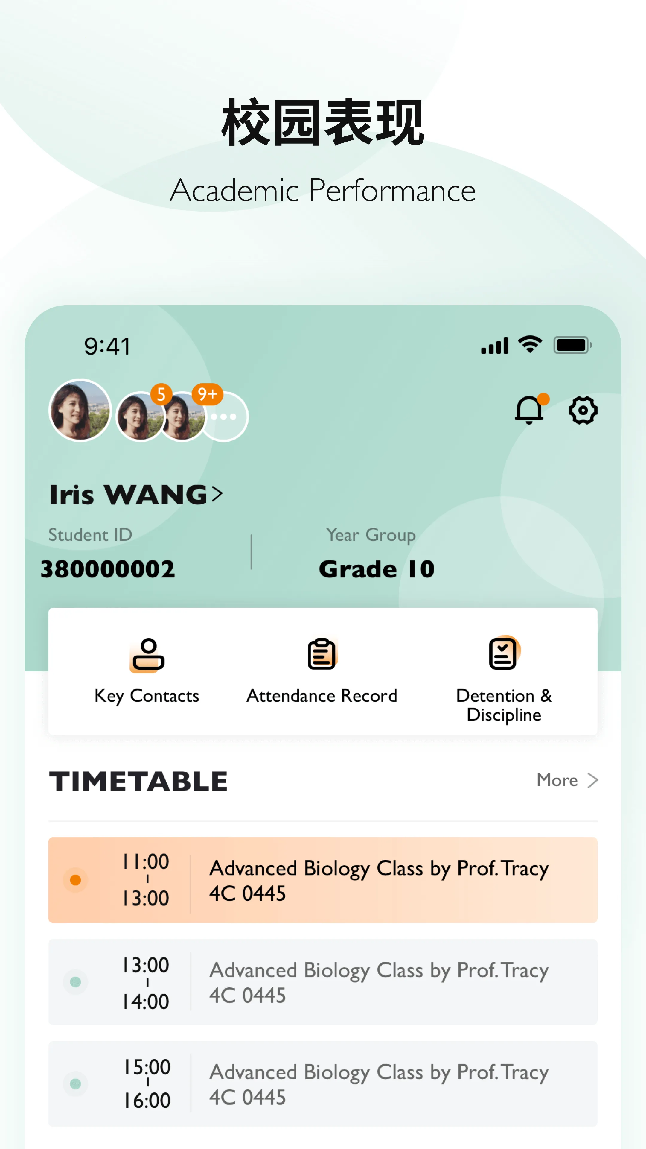 Education 365��׿���ֻ���