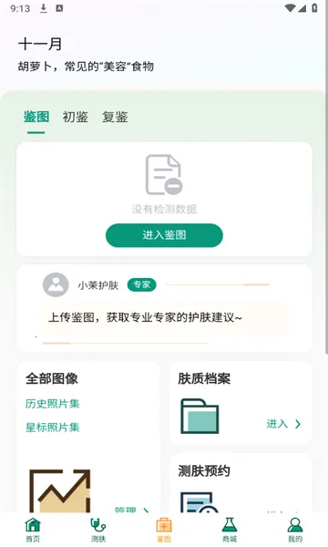 С�Ի���(����֪ʶƽ̨)