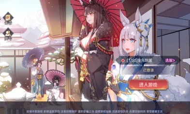 ��ƷŮ��(Ů��������Ϸ)