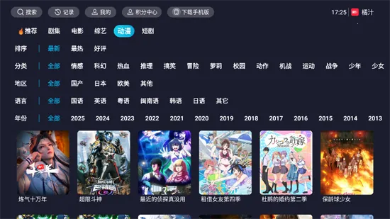 ��֭2025���ذ�װ