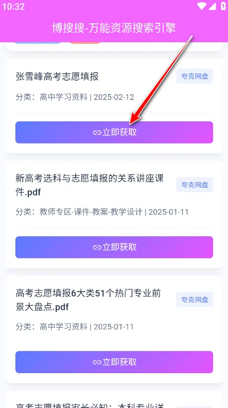 ������(��Դ��������)