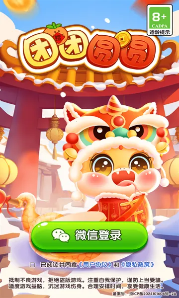 ����ԲԲ(����������Ϸ)