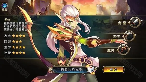 ʥ������(����ð����Ϸ)