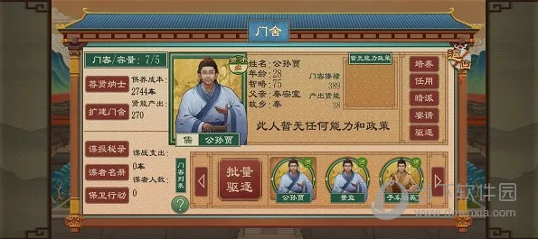 �����й�־(ս����������)