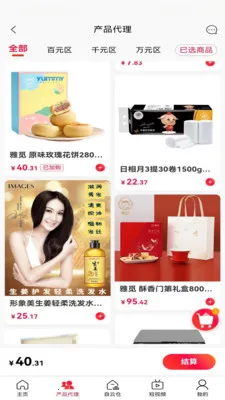 国音视界(多功能购物软件) 国音视界(多功能购物软件)