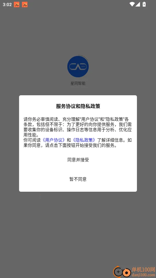 ��ͬ����(�۾���������)