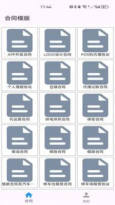 �Ƽ���(���Ӻ�ͬƽ̨)