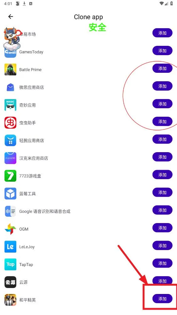 ����Ȯ(��ƽ��Ӣ����)