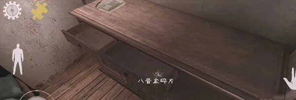 肉先生恐怖(恐怖解谜游戏) 肉先生恐怖(恐怖解谜游戏)