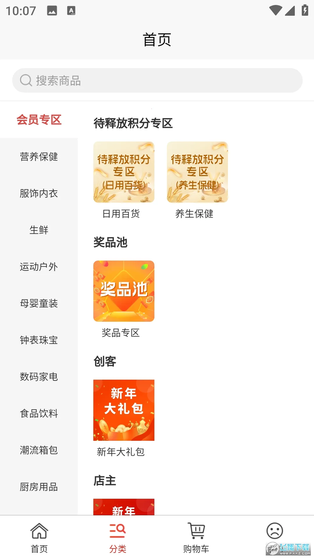 ���˺�2025�ٷ����°汾