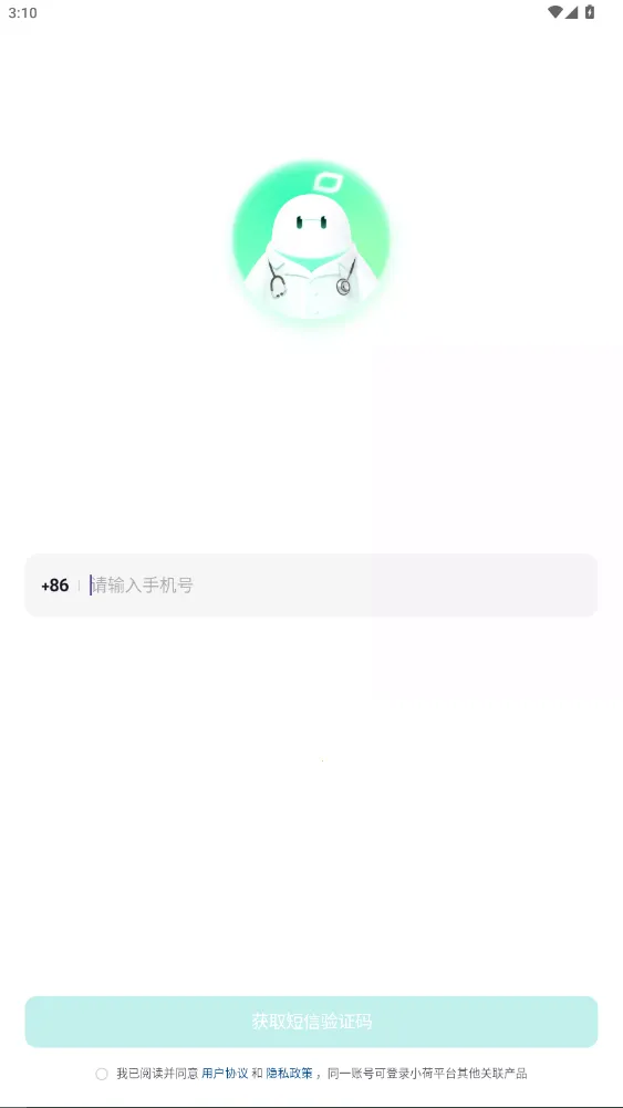 С��AIҽ��2025���°汾