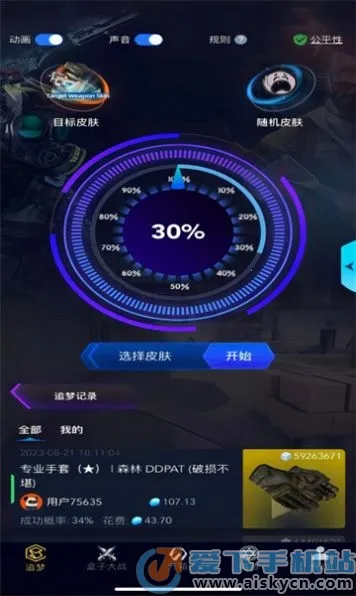 5EGAME����(��ϷƤ���һ�)