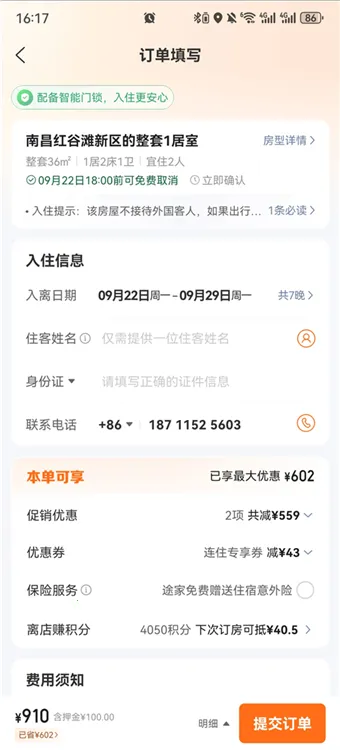 ;�����ް�׿���ֻ���