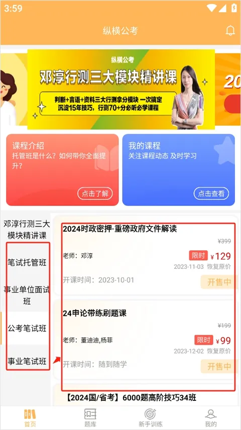 �ݺṫ��(����ѧϰ����)