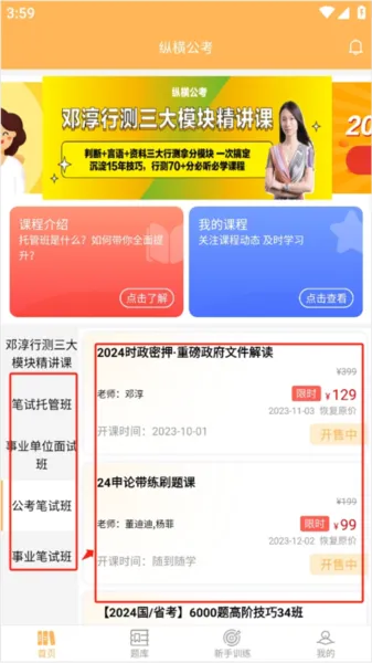 �ݺṫ��(����ѧϰ����)