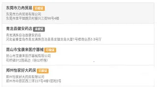 ����ҽҩ(ҽҩ��ѯ����ƽ̨)