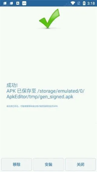 apk�༭�����İ�(apk�༭����)