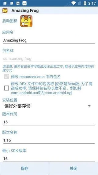 apk�༭�����İ�(apk�༭����)