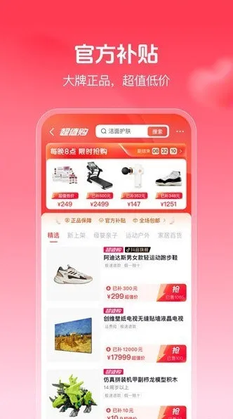 �����̳�(�ֻ�����ƽ̨)