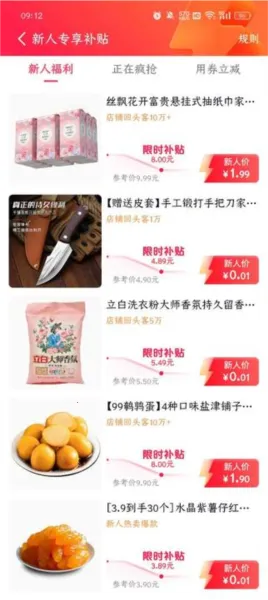 �����̳�(�ֻ�����ƽ̨)