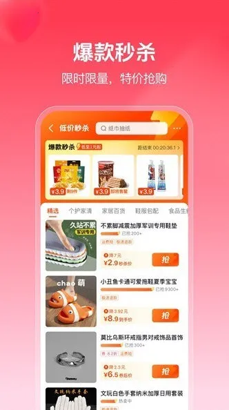 �����̳�(�ֻ�����ƽ̨)