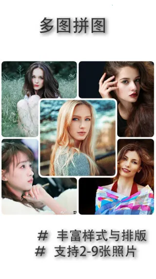 ��Ƭ��ͼ��ƴͼ(ͼƬ��������)