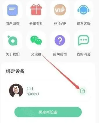 �����ػ�����(�ֻ������Թ���)