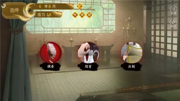 ����һ��Ů(��͢������Ϸ)