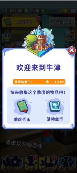 subwaysurfers上帝视角最新手机版 subwaysurfers上帝视角最新手机版