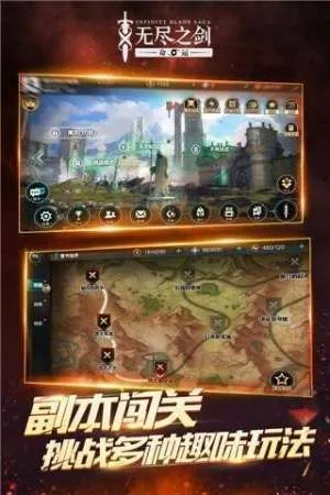 无尽之剑命运2025官方最新版本 无尽之剑命运2025官方最新版本