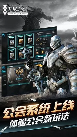 无尽之剑命运2025官方最新版本 无尽之剑命运2025官方最新版本