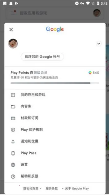 �ȸ���������(�ȸ����������)