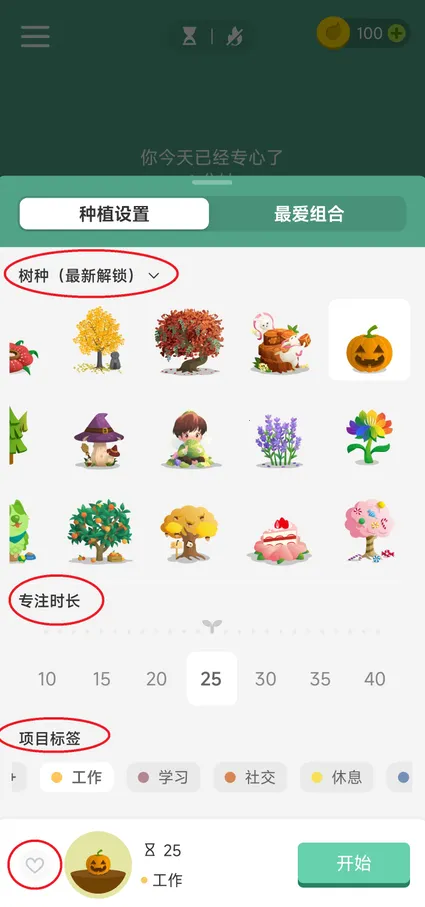 forestרעɭ��2025�ٷ�����