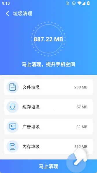 ����ֱͨ�������ֻ���