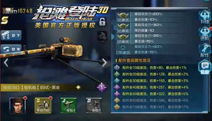 抢滩登陆3D(战争题材手游) 抢滩登陆3D(战争题材手游)