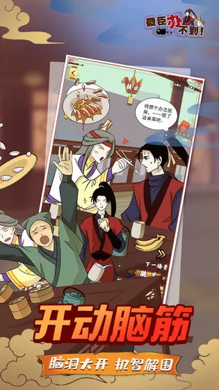 ΢���첻��(���ǽ�����Ϸ)