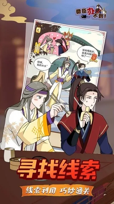 ΢���첻��(���ǽ�����Ϸ)