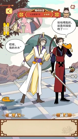 ΢���첻��(���ǽ�����Ϸ)